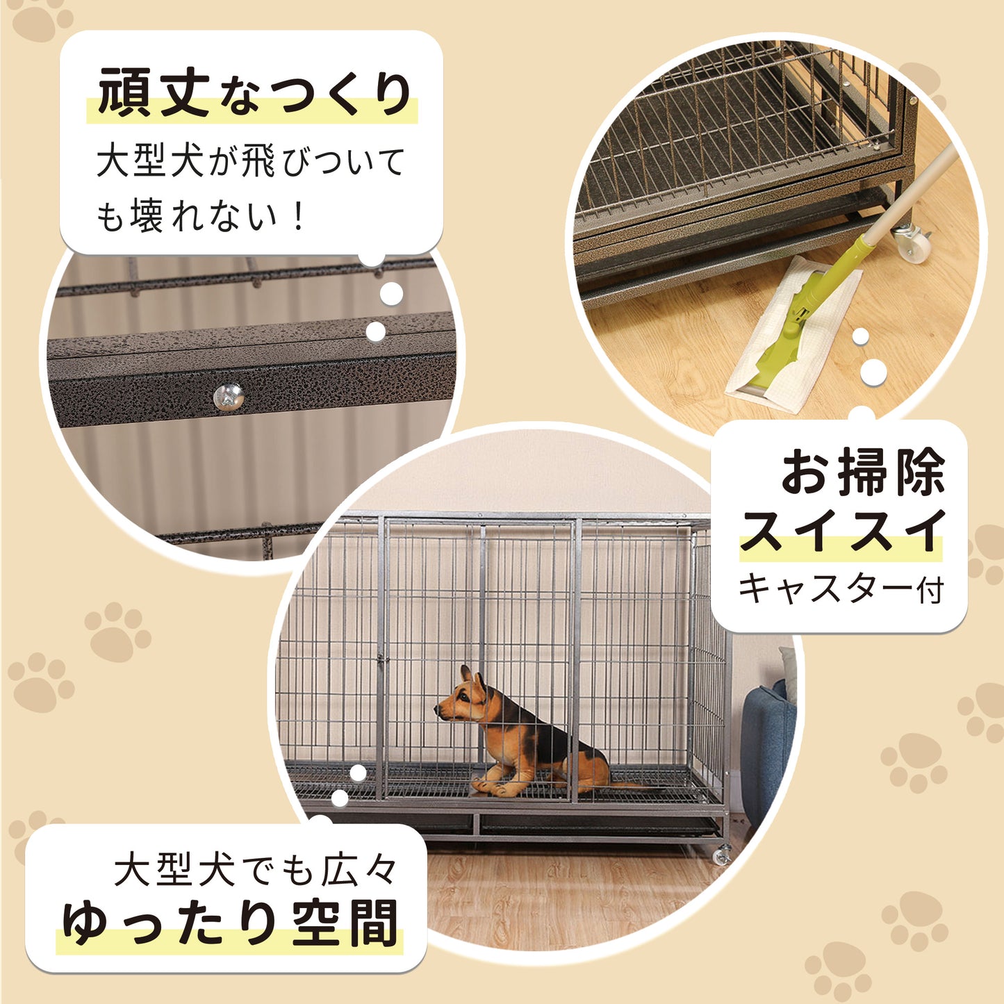 ベーシックケージ(4L)