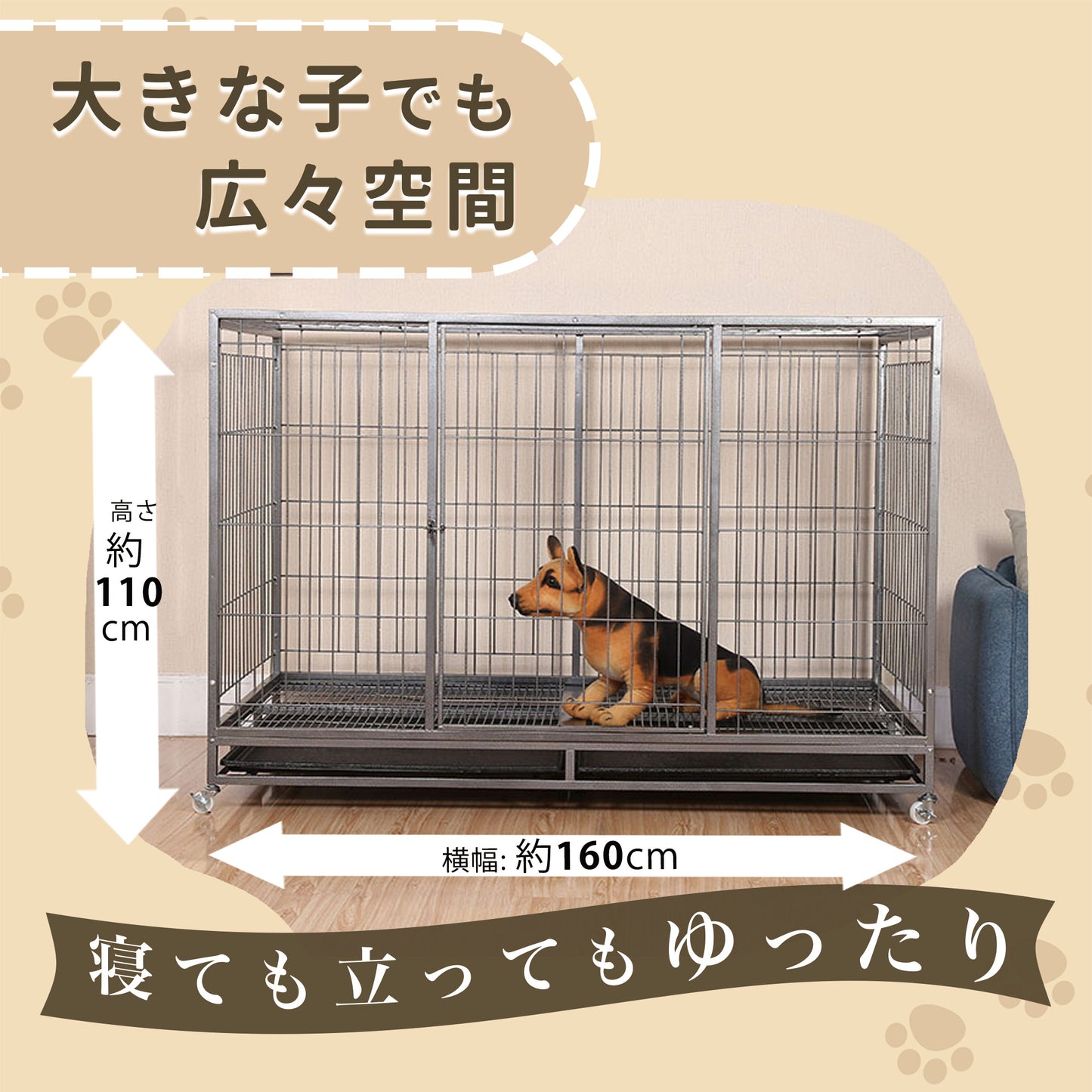 ベーシックケージ(4L)