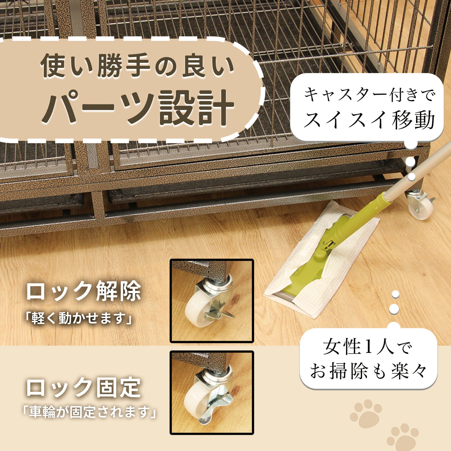 ベーシックケージ(3L)