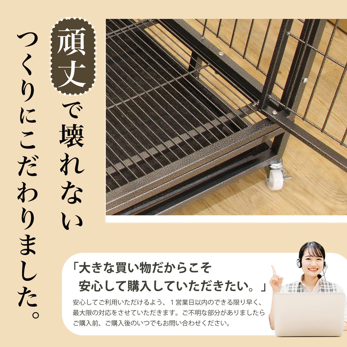 ベーシックケージ(4L)