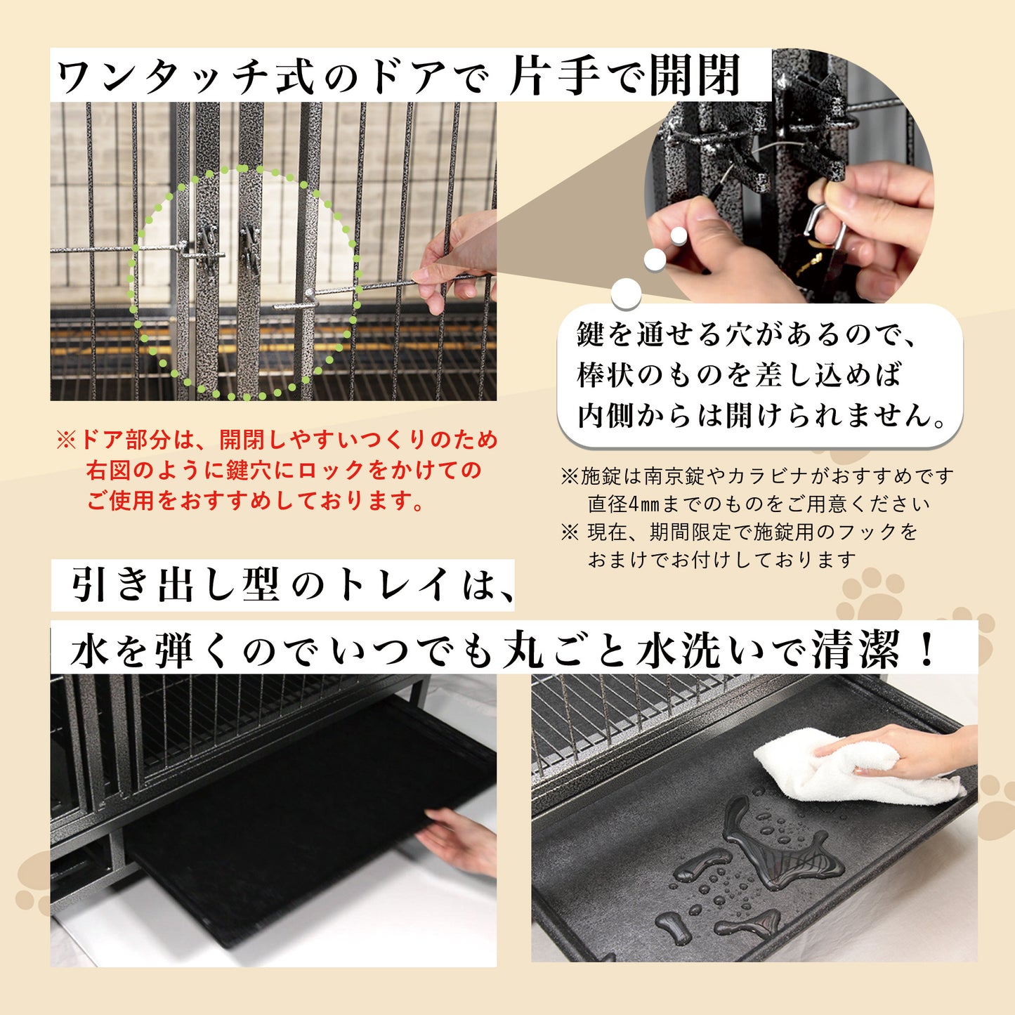 ベーシックケージ(3L)
