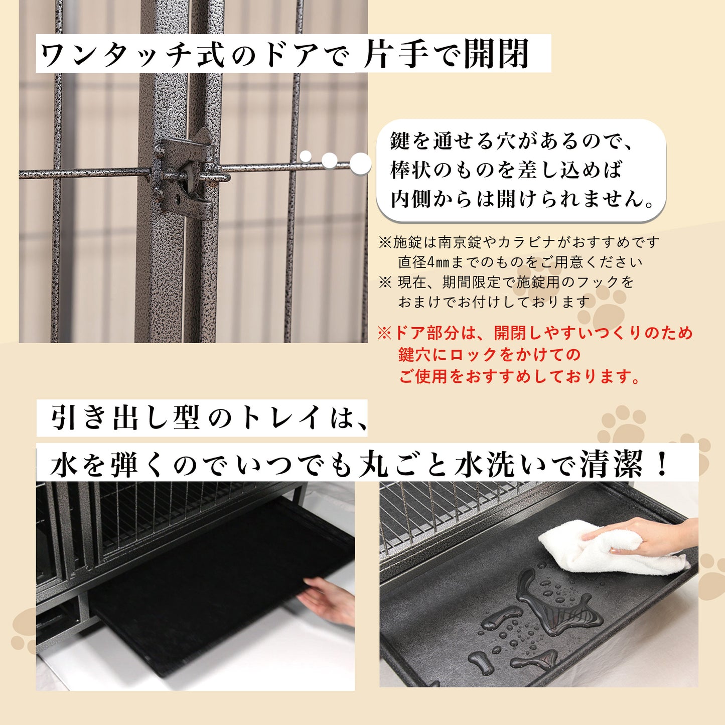 ベーシックケージ(4L)