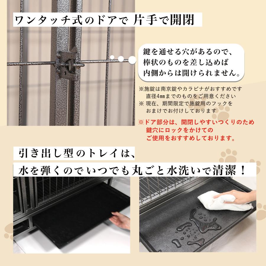 ベーシックケージ(2L)