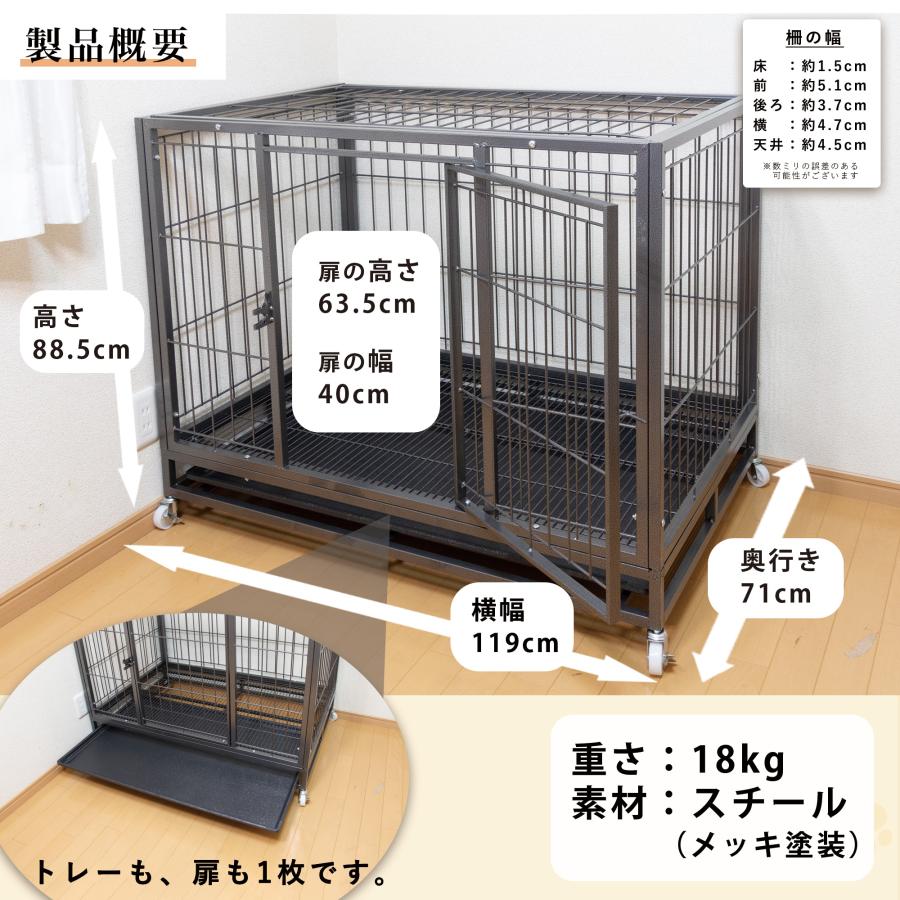 ベーシックケージ(2L)