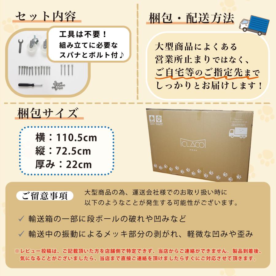 ベーシックケージ(2L)