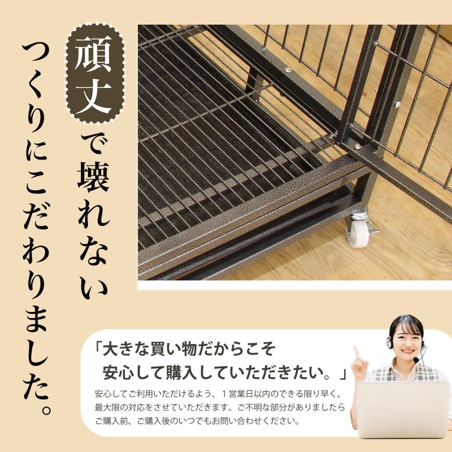 ベーシックケージ(L)