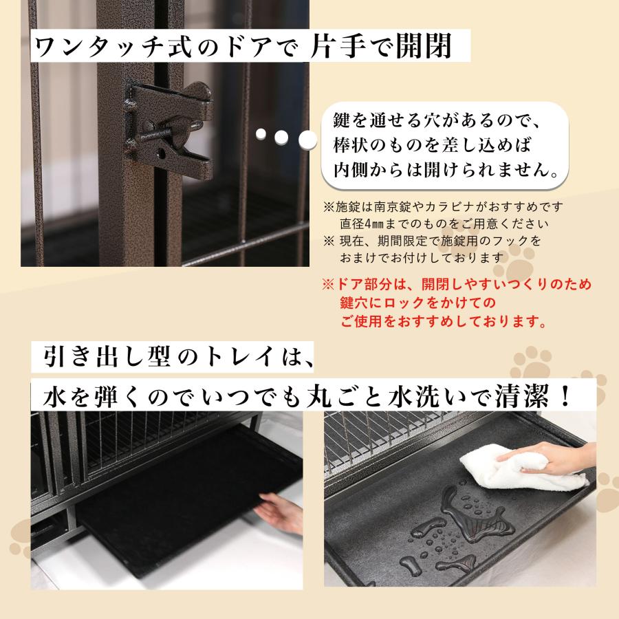 ベーシックケージ(L)