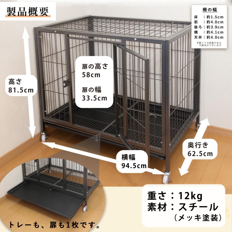 ベーシックケージ(L)