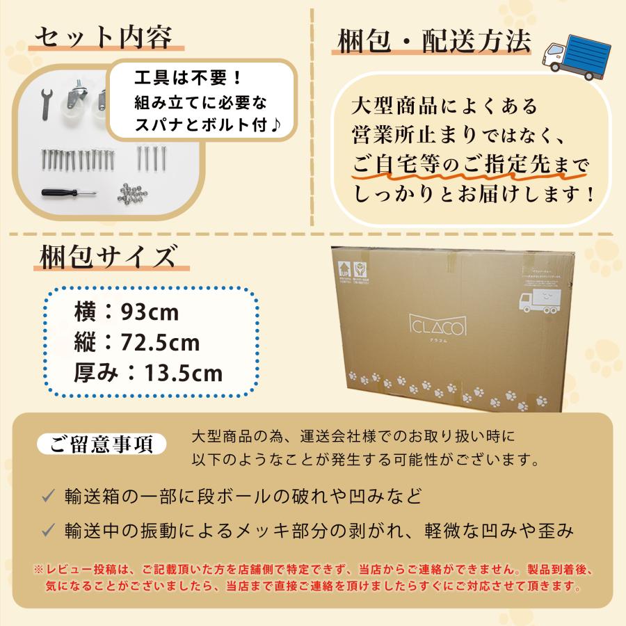 ベーシックケージ(L)