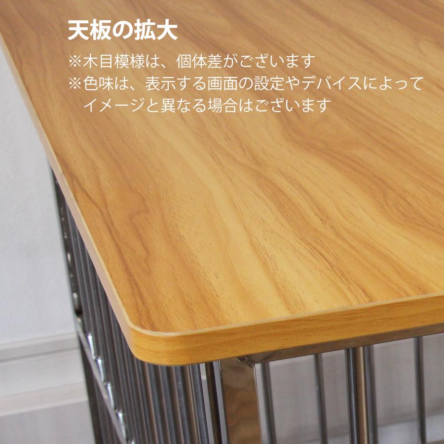 木製天板ステンレス(L)