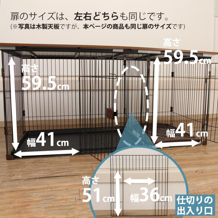 柵の天板ケージ(小型〜中型犬用)