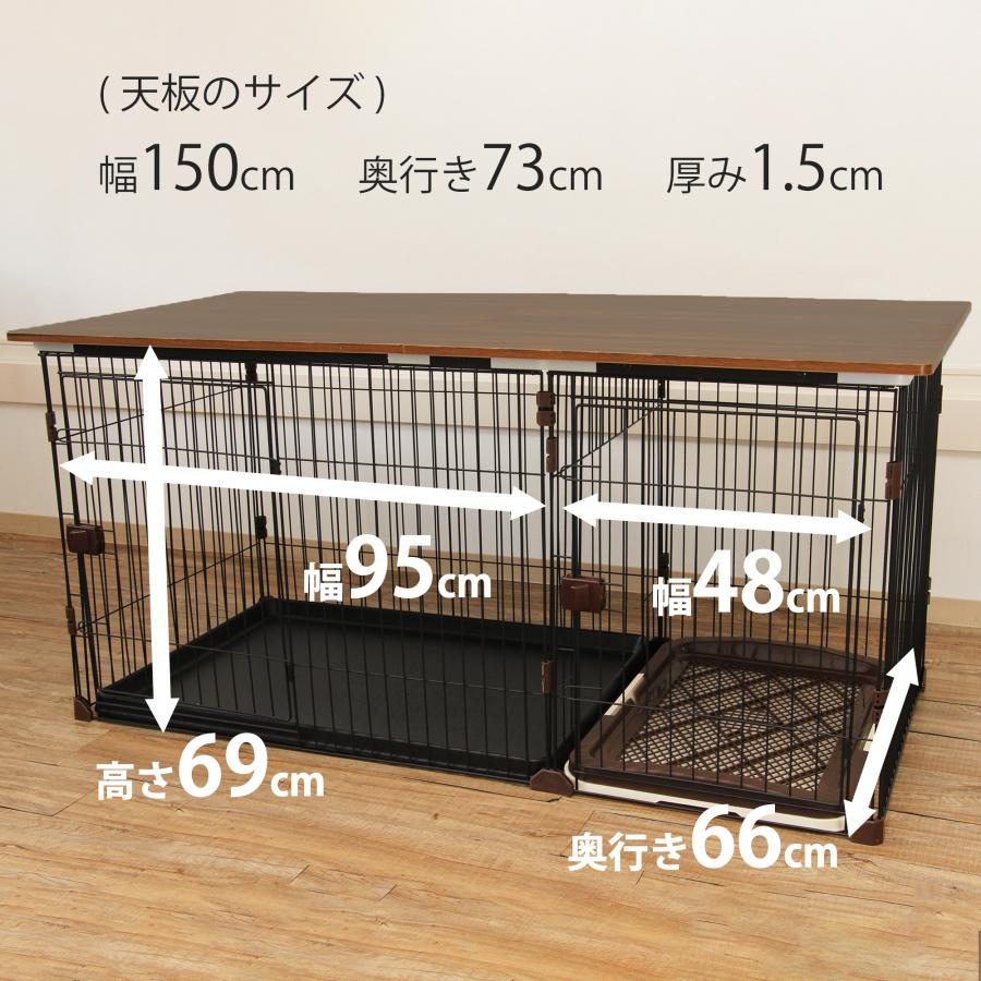 木製天板のケージ(小型〜中型犬用)