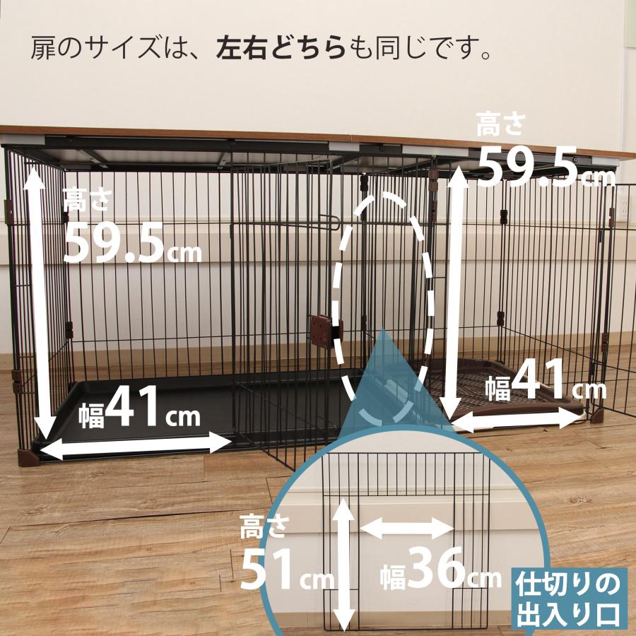 木製天板のケージ(小型〜中型犬用)