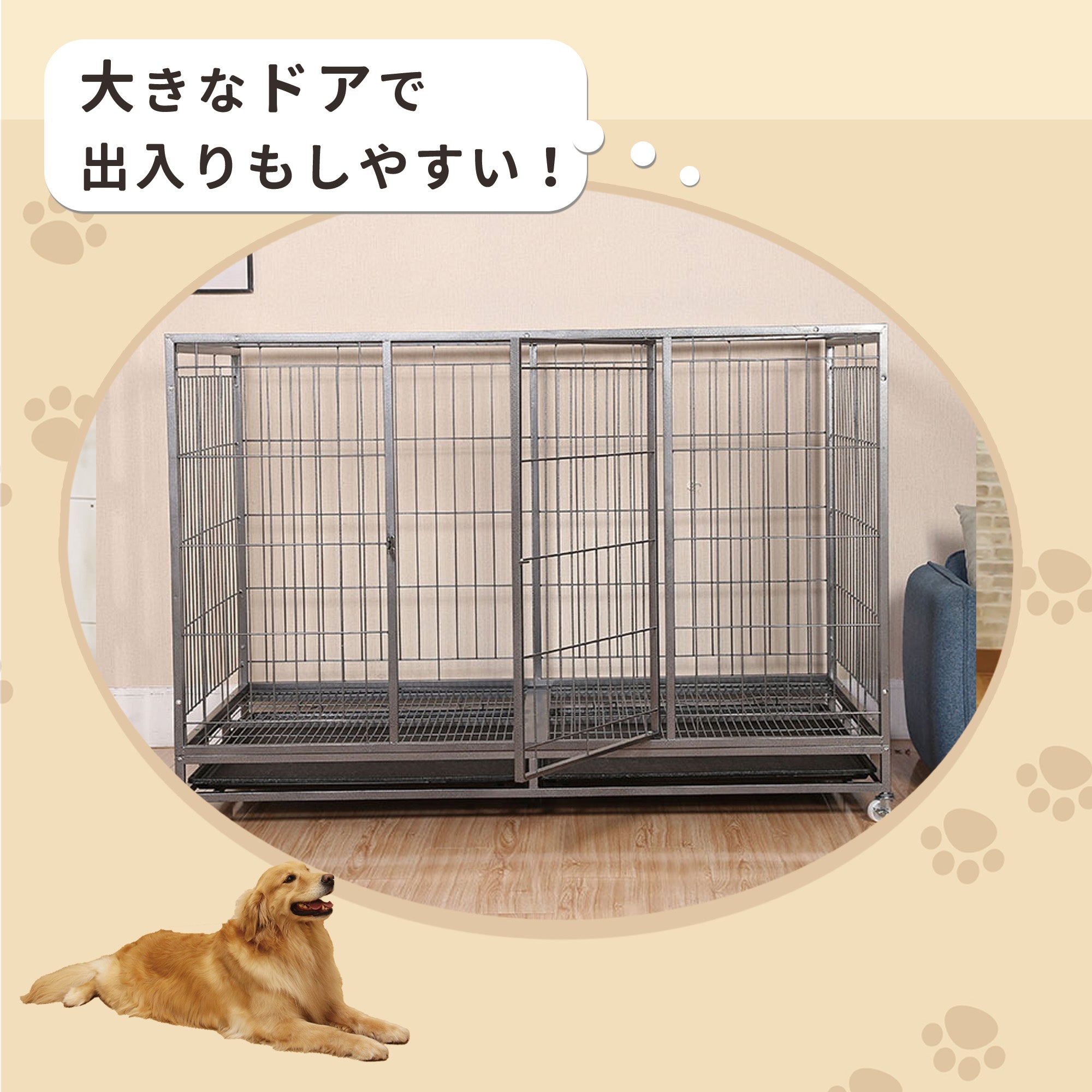 営業所受け取りは送料無料】超大型犬 ペットケージ (幅160cm)【Shopify