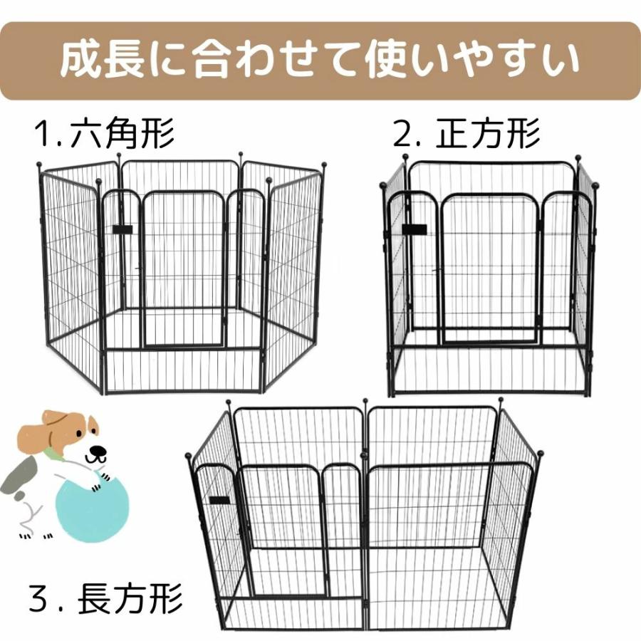 ドックサークル