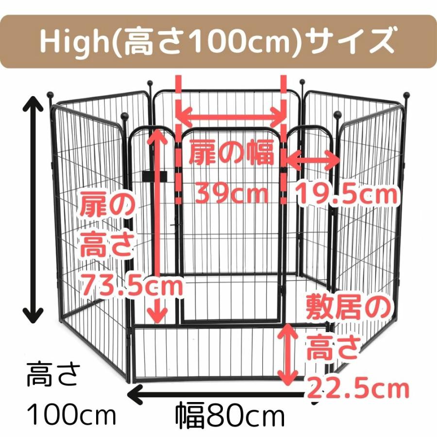 ドックサークル