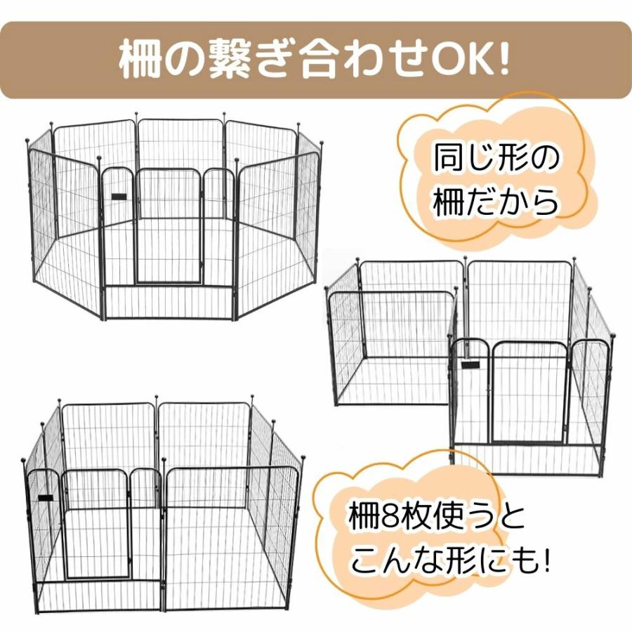 ドックサークル
