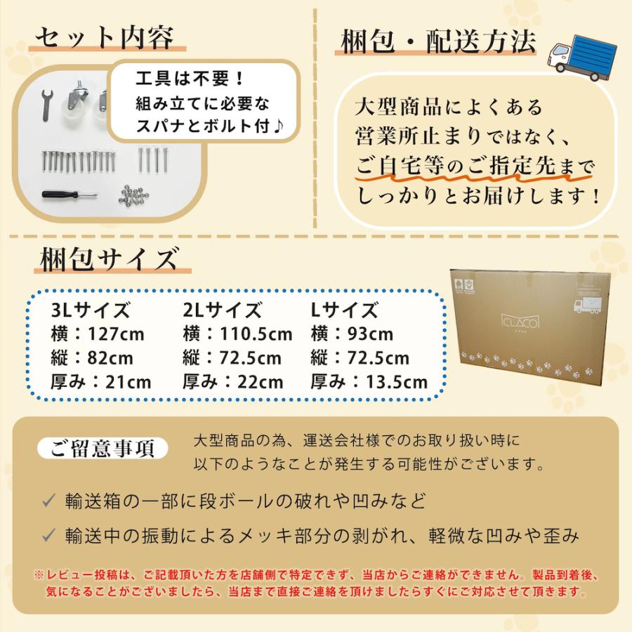 【即日発送・送料無料】大型ペットケージ(大型犬/中型犬/小型犬)【Shopify公式決済】