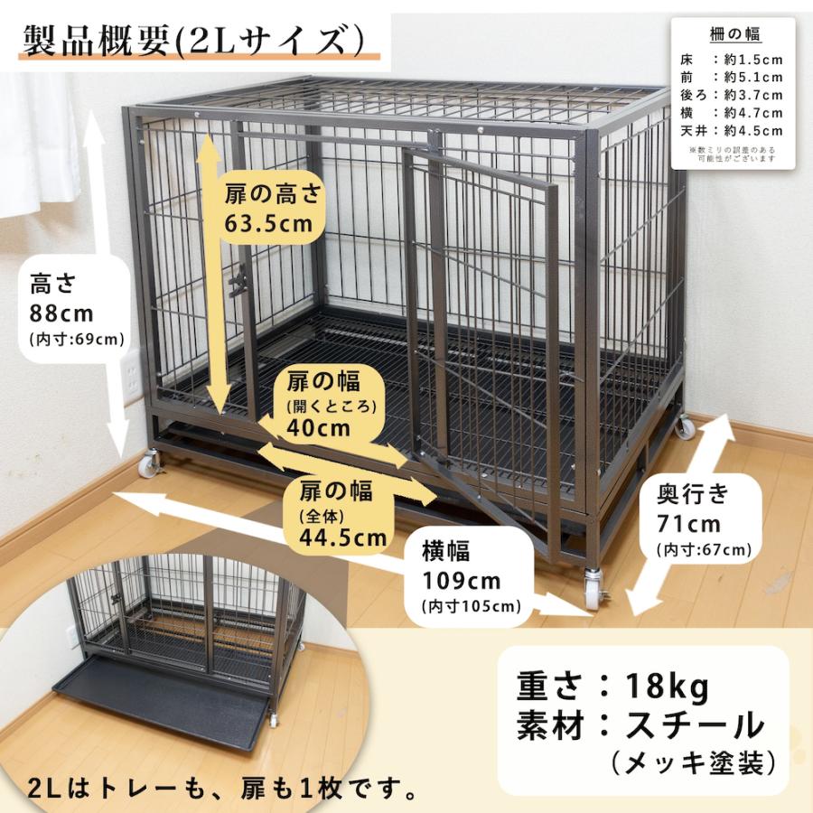 【即日発送・送料無料】大型ペットケージ(大型犬/中型犬/小型犬)【Shopify公式決済】