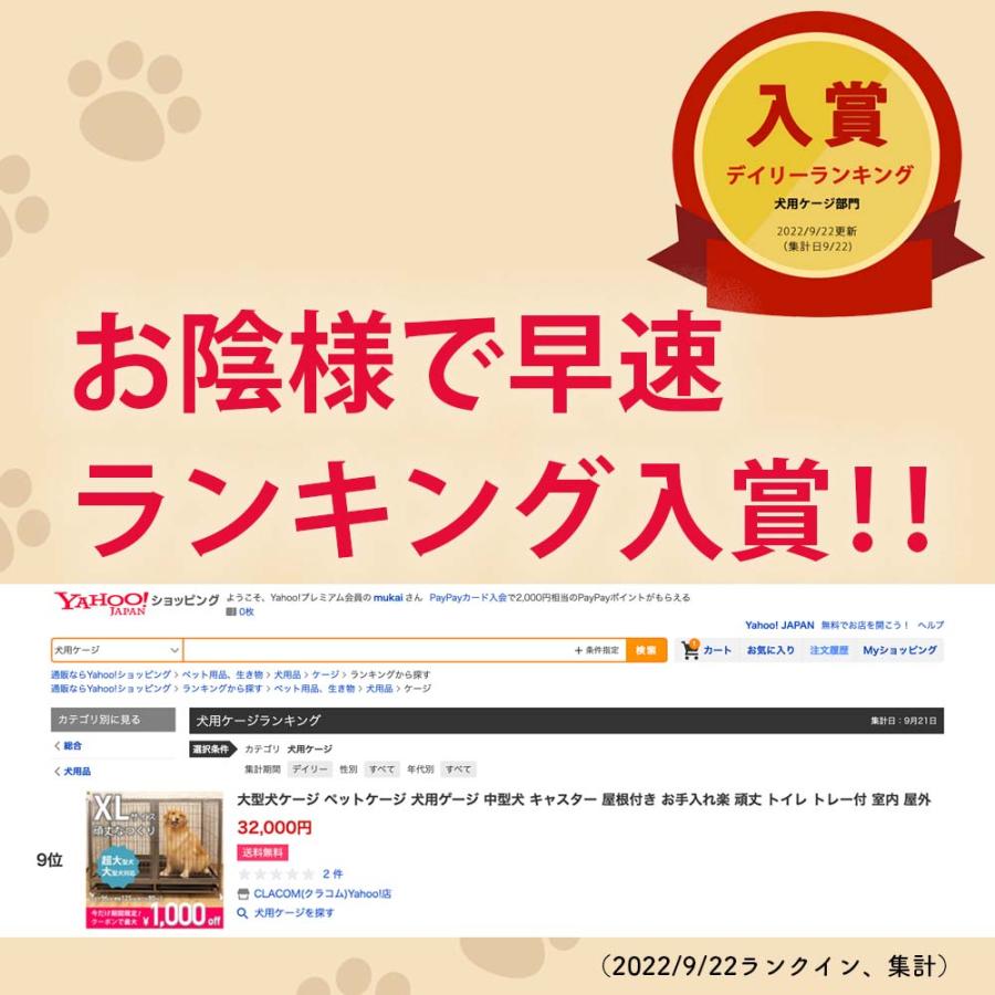 【即日発送・送料無料】大型ペットケージ(大型犬/中型犬/小型犬)【Shopify公式決済】