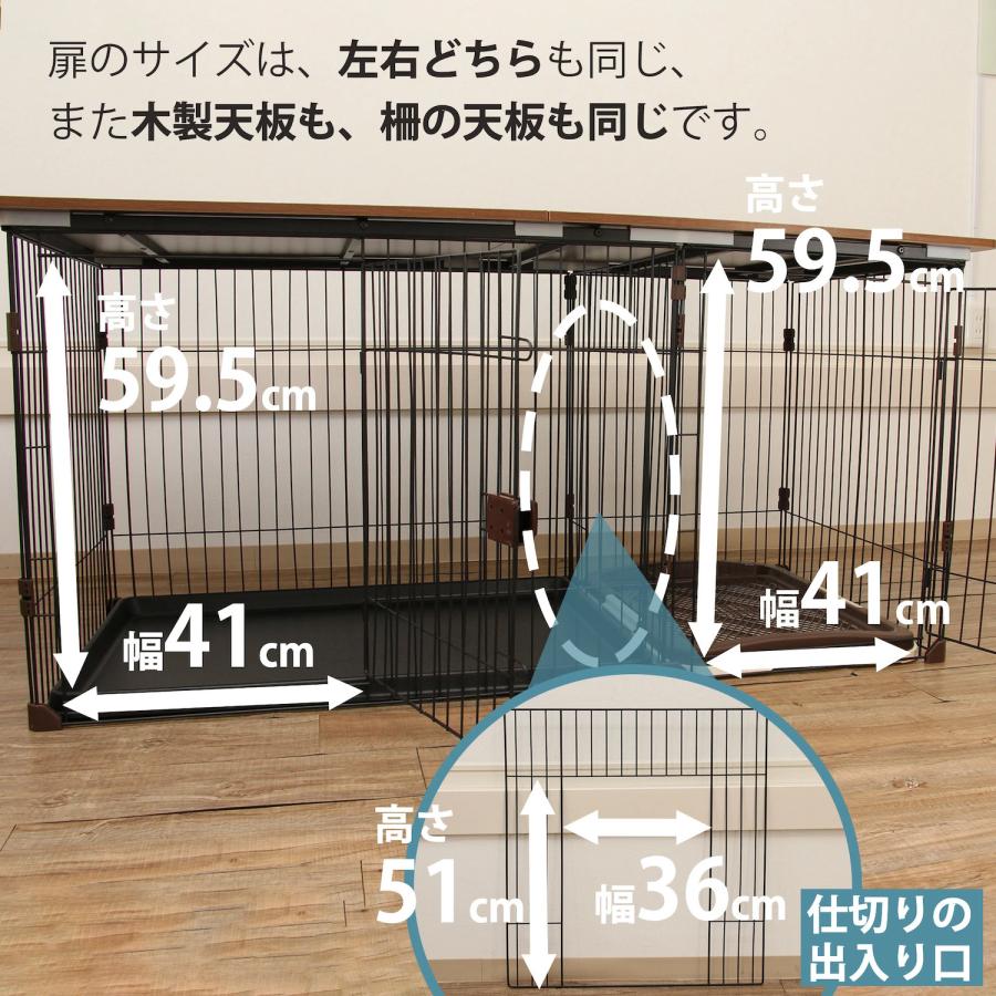 【即日発送・送料無料】犬 ケージ（小型〜中型犬用）【Shopify公式決済】