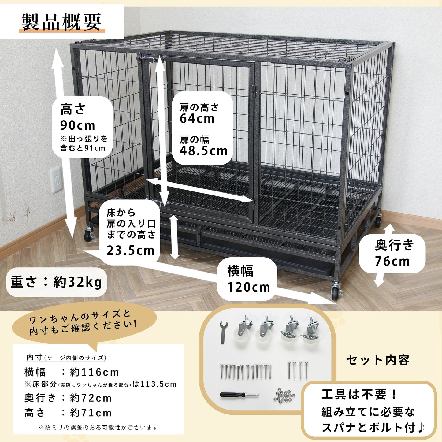 【即日発送・送料無料】ペットケージ 幅120cm【new 商品】