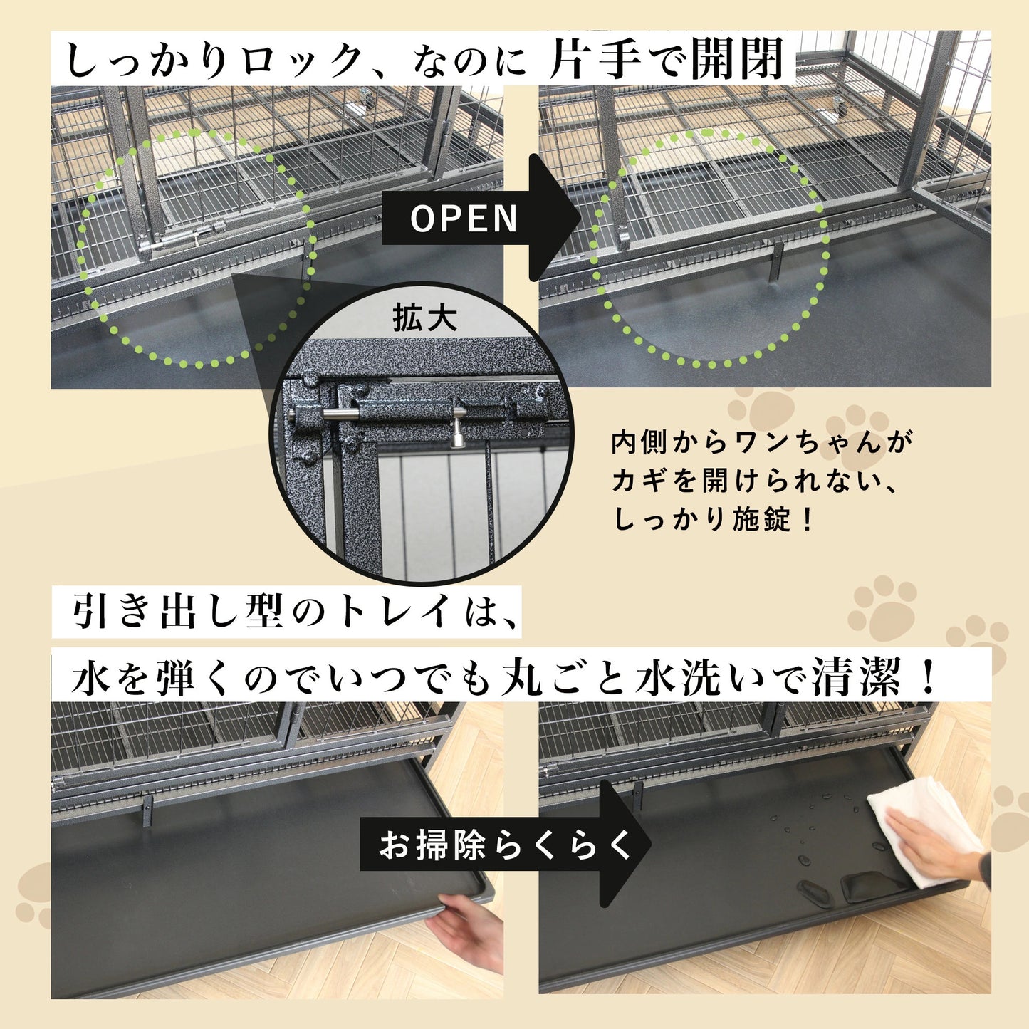 【即日発送・送料無料】ペットケージ 幅120cm【new 商品】