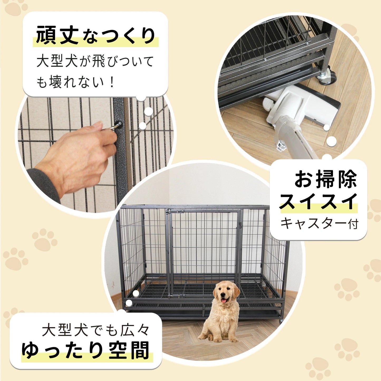 【即日発送・送料無料】ペットケージ 幅120cm【new 商品】