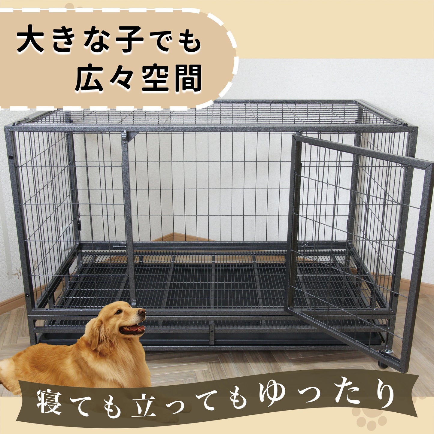 【即日発送・送料無料】ペットケージ 幅120cm【new 商品】