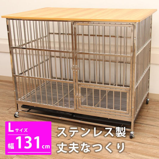 木製天板ステンレス（Ｌ）