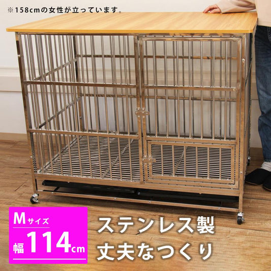 木製天板ステンレス（Ｍ）