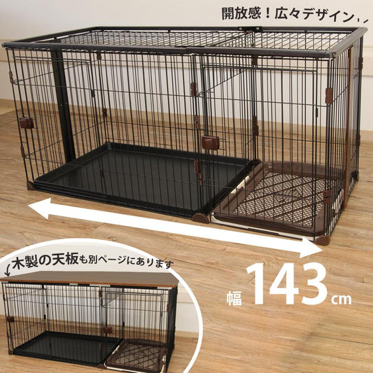 柵の天板ケージ（小型〜中型犬用）